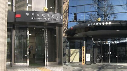 【警視庁】警察官2人が勤務中に現金窃盗か…倒れた人の持ち物から病院で16万円盗んだ疑いなど　それぞれ書類送検され懲戒免職処分